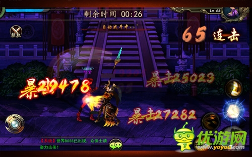 记者专稿 《格斗江湖》魔尊经验分享