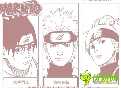 《火影大人 》 发现神奇机密 那些处女座忍者