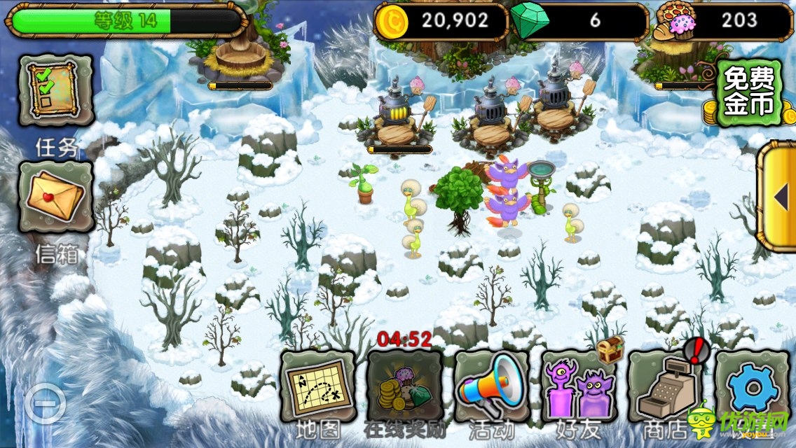 怪兽合唱团截图