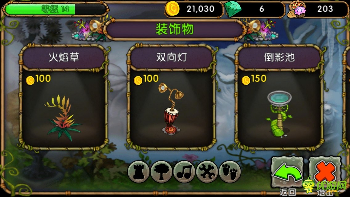 怪兽合唱团截图