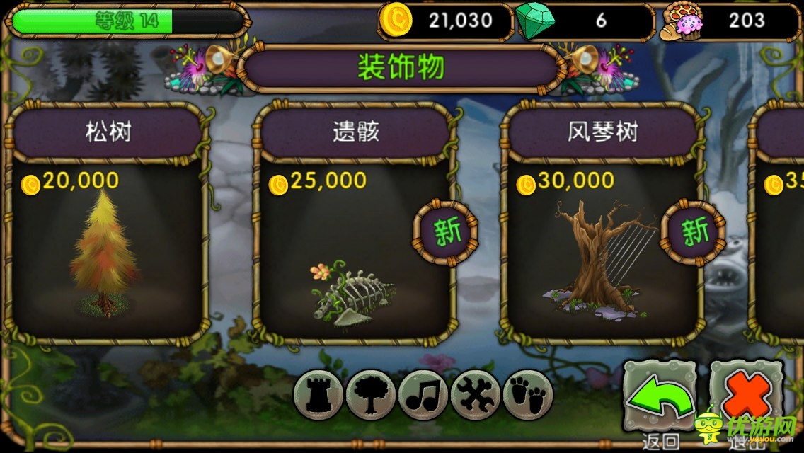 怪兽合唱团截图