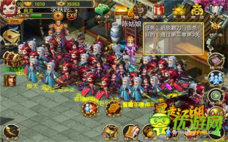 《暴走江湖》万人暴走 封测首日屌炸天