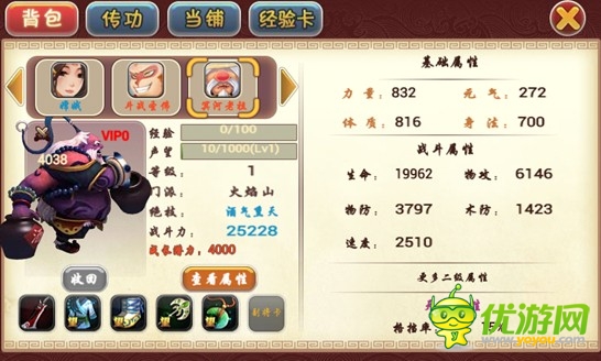 《撸西游》首部资料片“天神觉醒”今日上线