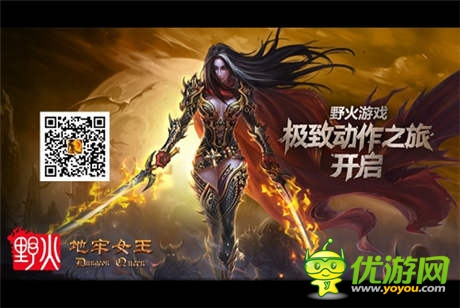 四大评测解密手游《地牢女王》的“端游品质”