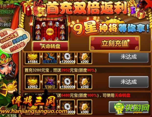 老兵我们不曾忘却《悍将三国》期盼您的回归