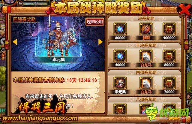 老兵我们不曾忘却《悍将三国》期盼您的回归