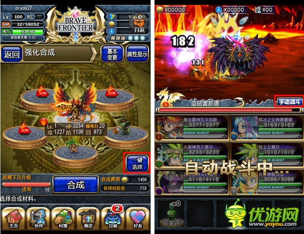 更加接地气《勇者前线》国服新版本地化探秘