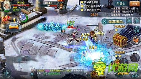 《神域之光》放手一战，你准备好了么？