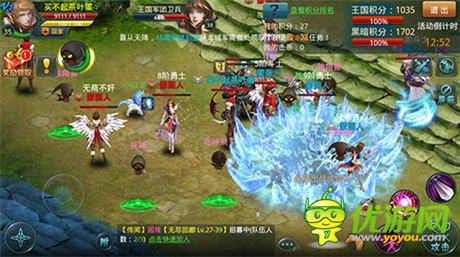 《神域之光》放手一战，你准备好了么？