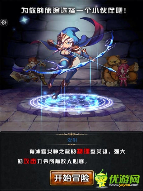 大神带你脱天坑《进击的小伙伴》教你打造最强阵容