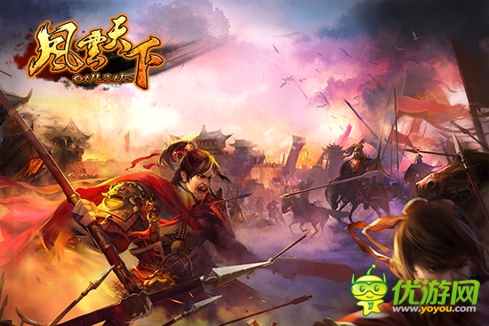 东宫秘史 3k玩《风云天下》秘密武器震惊战场