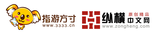 牵手纵横文学 指游3D手游 《众神王座》来袭