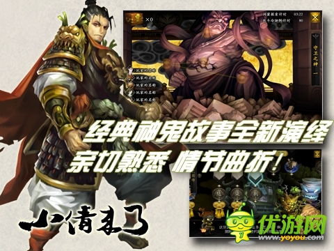 《小倩来了》首测今日开启 独创“萌”系画风