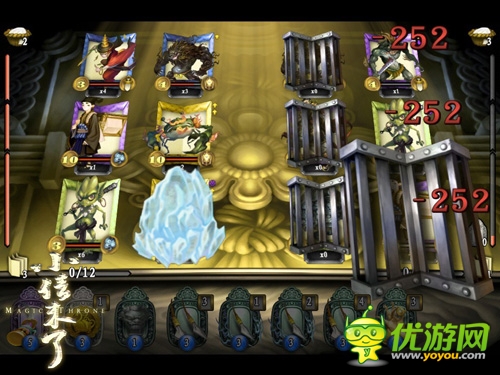 《小倩来了》首测今日开启 独创“萌”系画风