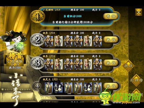 《小倩来了》首测今日开启 独创“萌”系画风