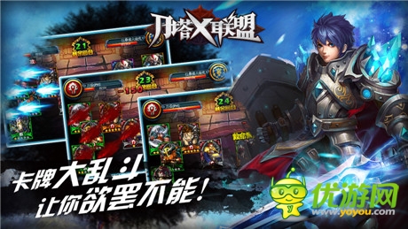 《刀塔X联盟》即将登陆IOS越狱平台首次封测