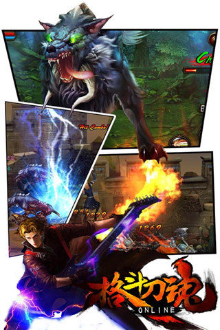 格斗刀魂截图欣赏