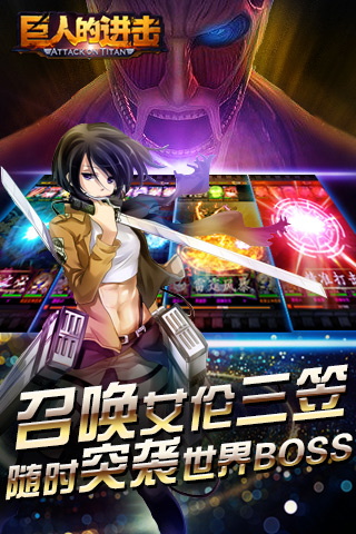 《巨人的进击》安卓封测：日留存突破60%