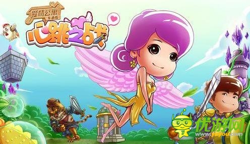 爱情公寓心跳之战震撼来袭 29日六大平台首发