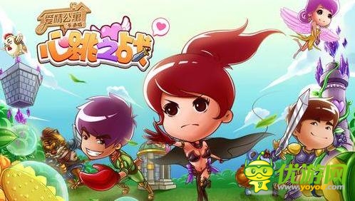 爱情公寓心跳之战震撼来袭 29日六大平台首发