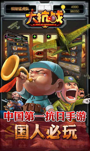 向鬼子开炮 《大抗战》今日11点新服开启