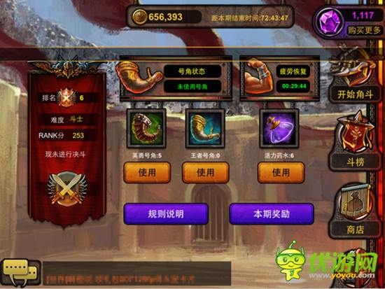 血战角斗场，《炉石英雄传说》大乱斗