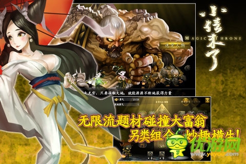 小倩来了截图欣赏