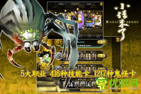 小倩来了截图欣赏