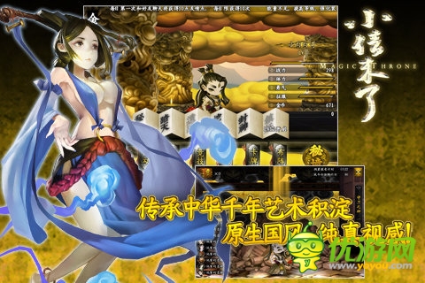 小倩来了截图欣赏