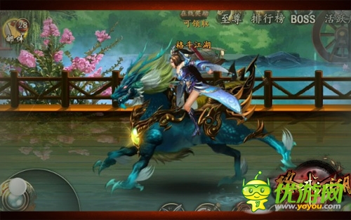 记者专稿 《格斗江湖》同人小说之一笑红颜