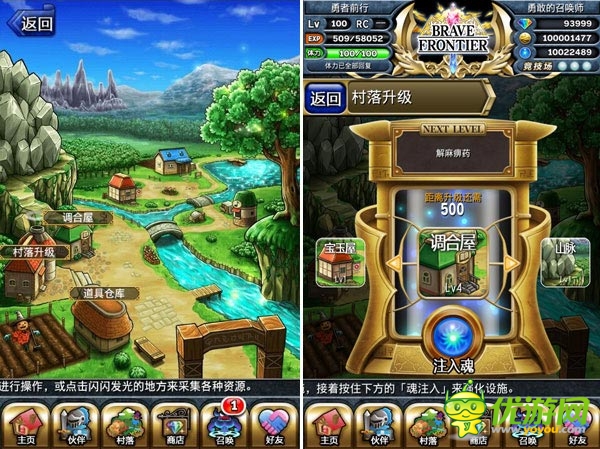 日系RPG手游横扫全球 《勇者前线》本周震撼公测