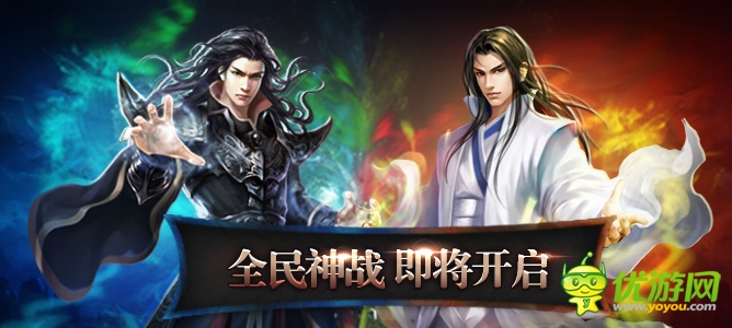 《唐门世界》 跨界互动力推封神战  游戏穿越成现实?