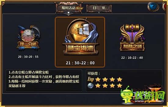 《战谷Ⅱ》新手指南，让你一战成名