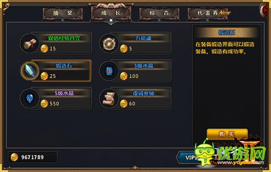 《战谷Ⅱ》新手指南，让你一战成名