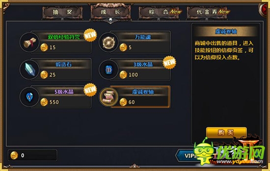 《战谷Ⅱ》新手指南，让你一战成名