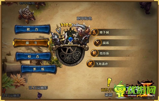 《战谷Ⅱ》新手指南，让你一战成名