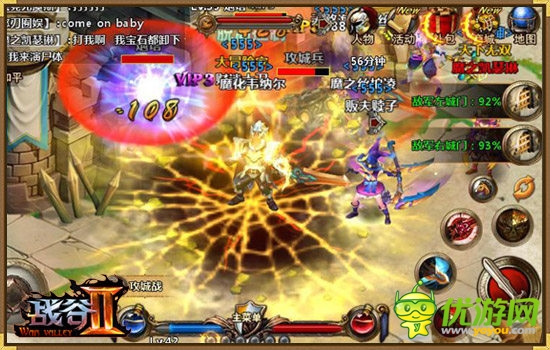 《战谷Ⅱ》新手指南，让你一战成名