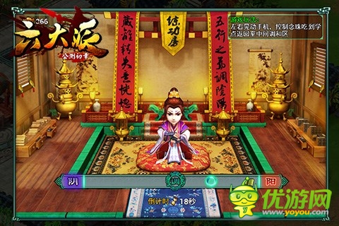 《六大派》华丽的视觉体验