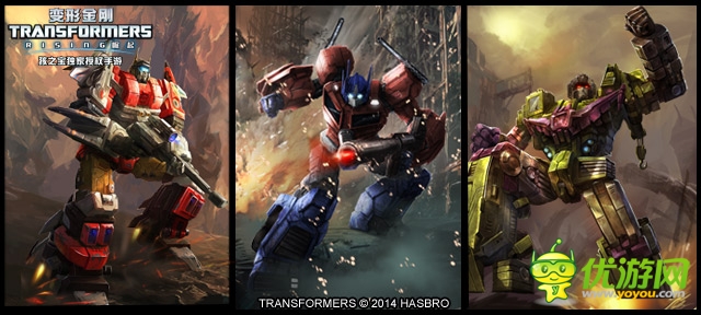 《变形金刚：崛起》今日首测 好礼等你来