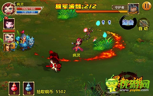 Q版人物也暴走 《暴走江湖》打爆你的世界观