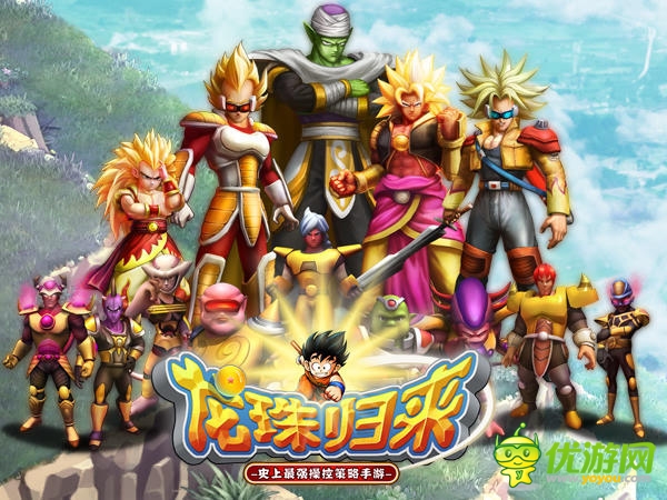 《龙珠归来》喜获年度十佳新锐手机网游