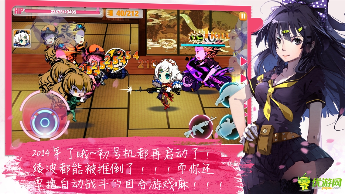 《崩坏学园2》今日公测，独代发行商曝光----剑圣网络