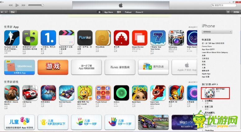 《崩坏学园2》今日公测，独代发行商曝光----剑圣网络