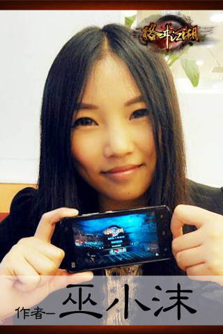 记者专稿 《格斗江湖》萌妹子就爱公会