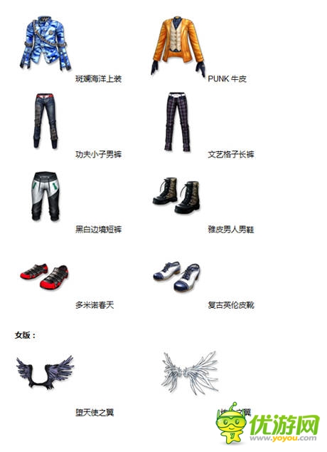 《陌陌劲舞团》五一福袋豪礼，你被砸到了吗?