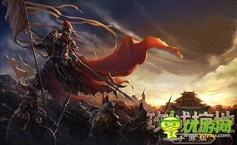 国战经验飞涨 《攻城掠地》手游版新服活动出炉