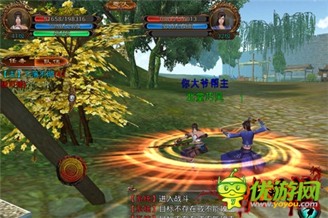 江湖争霸《卧虎藏龙》首测结束 二测或开6门派