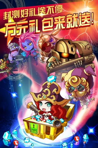 首款单手轻操团战手游《超神之路》今日开测