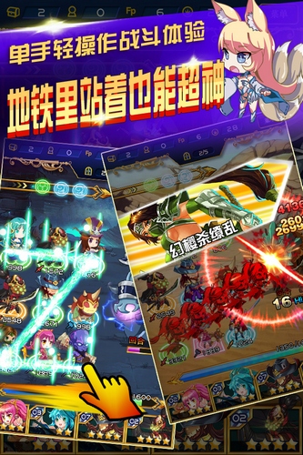 首款单手轻操团战手游《超神之路》今日开测