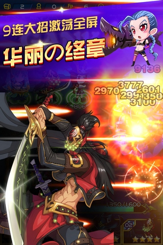 首款单手轻操团战手游《超神之路》今日开测